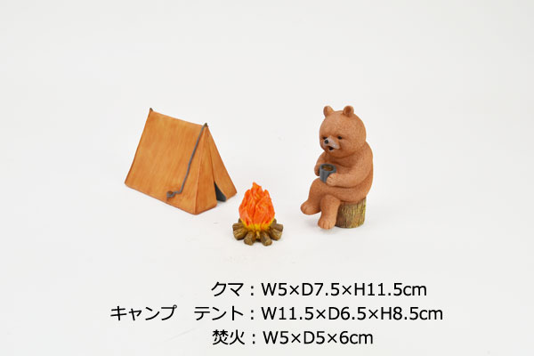 オーダー用】秋冬シリーズ①狸（くま）の親子とキャンプ
