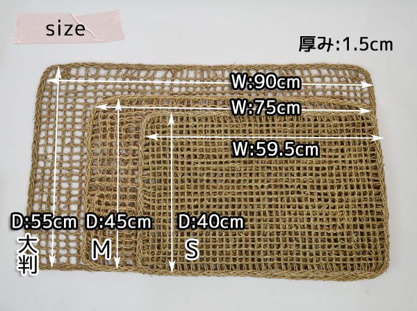 シーグラス バスケット