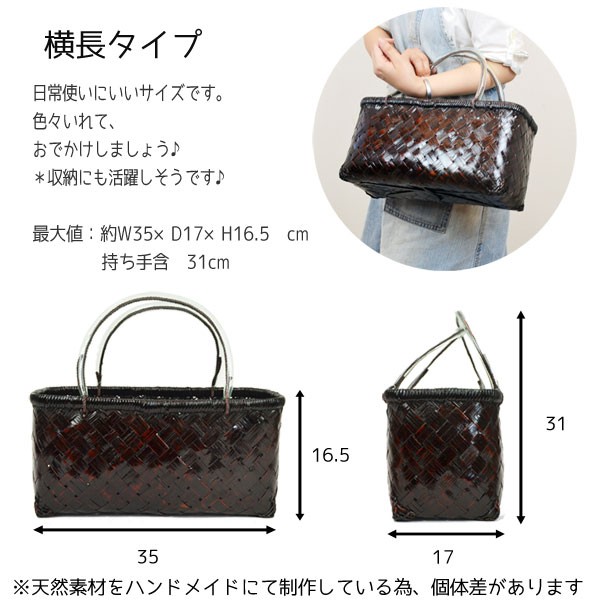 バスケット:かごバッグ