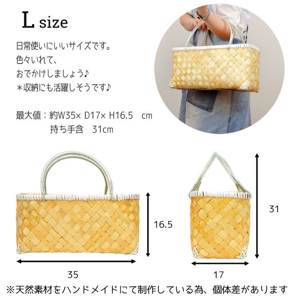 バスケット:かごバッグ