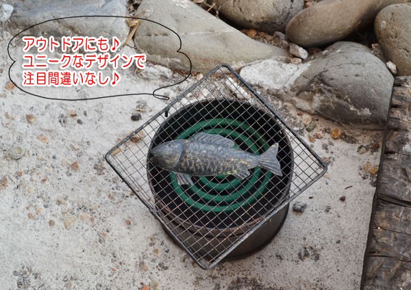 蚊取り線香ホルダー　グリルフィッシュモスキート虫よけ