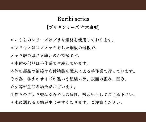 エクステリア・ガーデニング:鉢・プランター・ポット