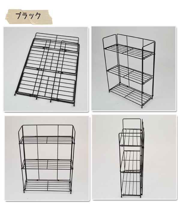シンプルワイヤーシェルフ３段（ブラックホワイト）