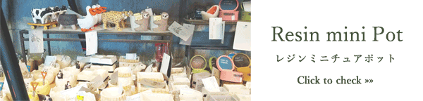 エクステリア・ガーデニング:動物置物・アニマルオブジェ:鳥・とり