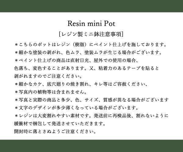 エクステリア・ガーデニング:鉢・プランター・ポット