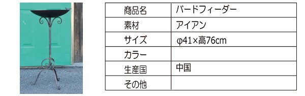 送料無料