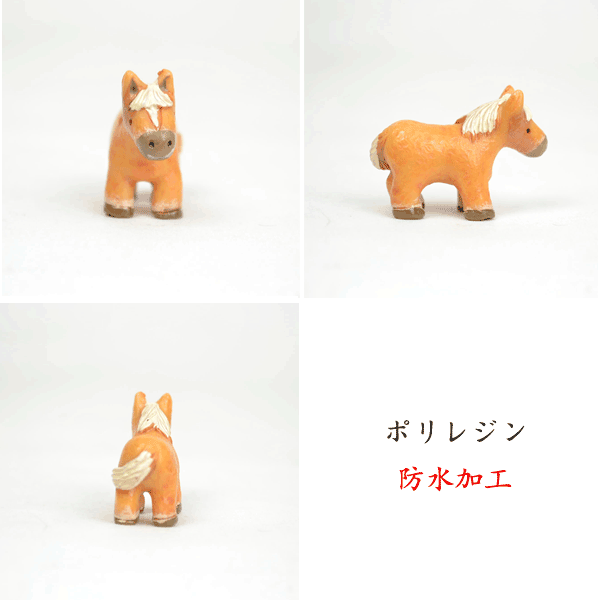 インテリア雑貨:雑貨・小物:ミニチュアマスコット