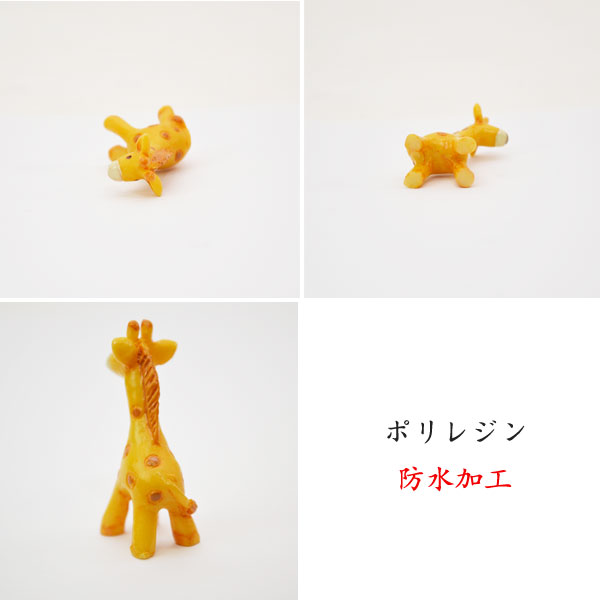 インテリア雑貨:雑貨・小物:ミニチュアマスコット