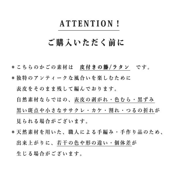 アラログ製鉢カバー M 7号 おしゃれなラタン(籐)かご