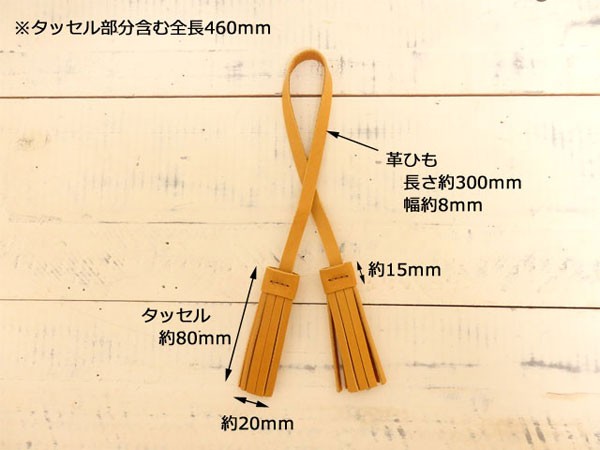リアル レザー タッセル バッグ アレンジ 本革 小物 かごバッグ