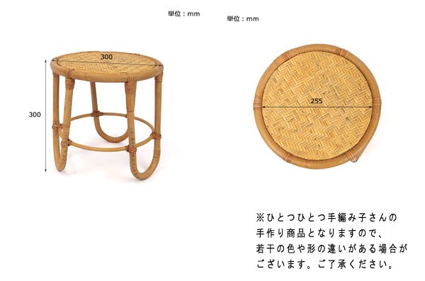 家具:サイドテーブル