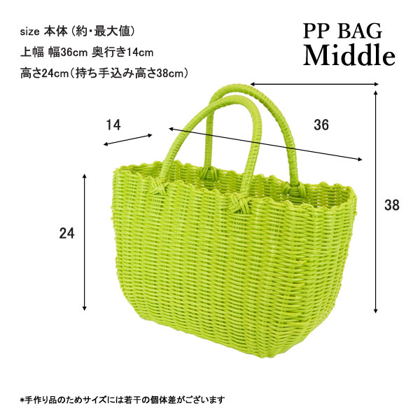 バスケット:かごバッグ