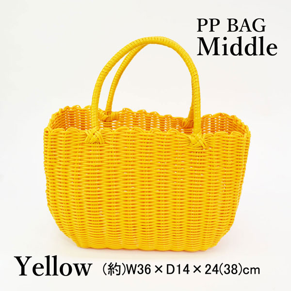 PPバッグ ミドルサイズ イエロー ビニール かごバッグ : ラタンハウス