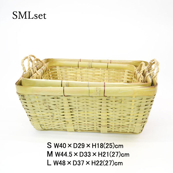 竹の収穫かご 青竹 野菜かご SMLセット 収納 竹籠 : ラタン