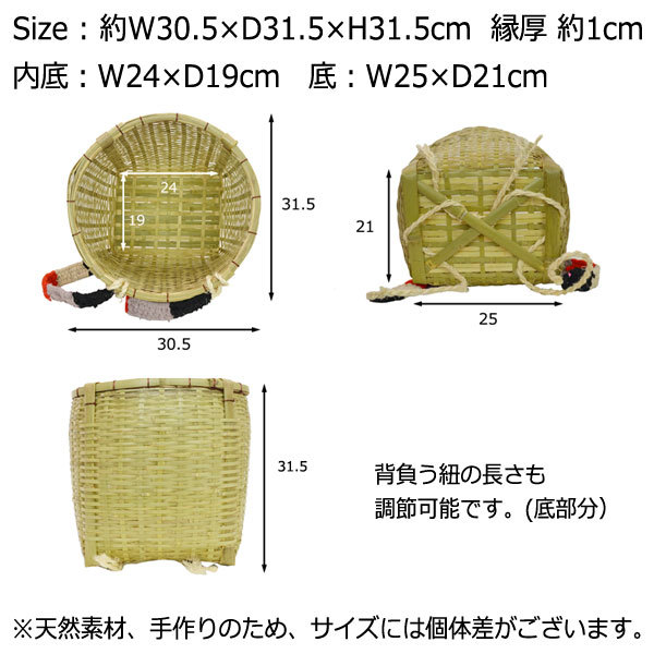 竹製 背負い籠 しょいかご 背負いかご リュック 竹かご