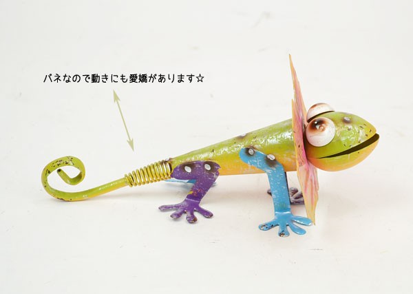 カラフルブリキ エリマキトカゲ Sサイズ カラーブリキ : ラタンハウス