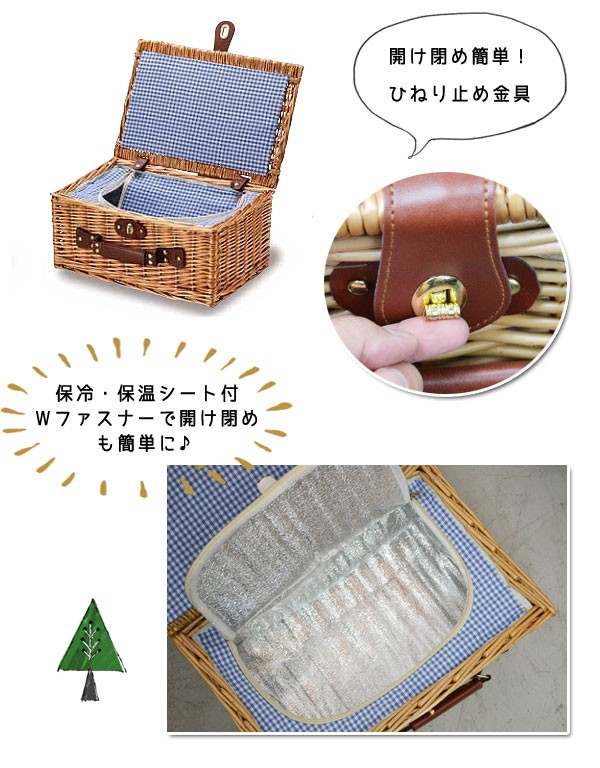 ピクニックバスケット トランク型 保冷保温シート付 煮柳 : ラタン