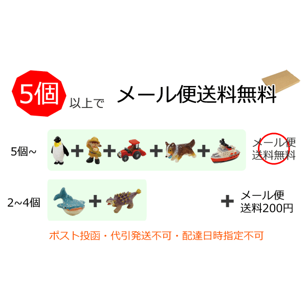 インテリア雑貨:雑貨・小物:ミニチュアマスコット