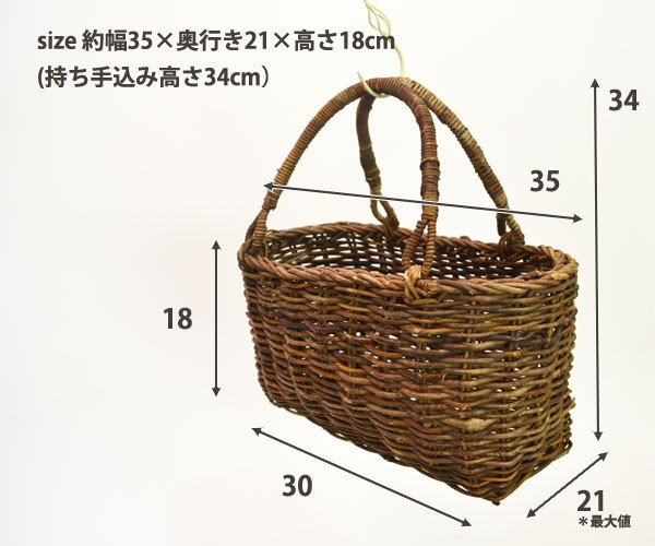 かずら かごバッグ トートバッグ 浅型 自然素材 バスケット : ck-1026 
