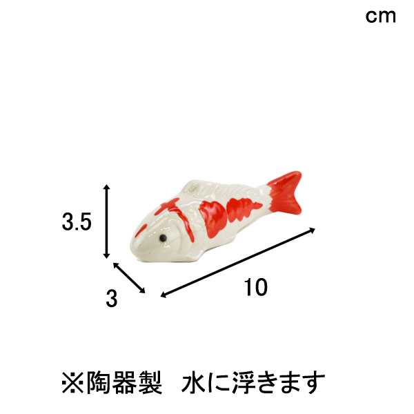インテリア雑貨:金魚鉢・フラワーベース・ガラスベース