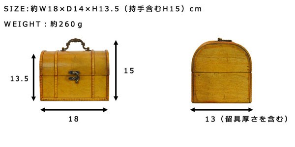 インテリア雑貨:収納雑貨:トランク・宝箱