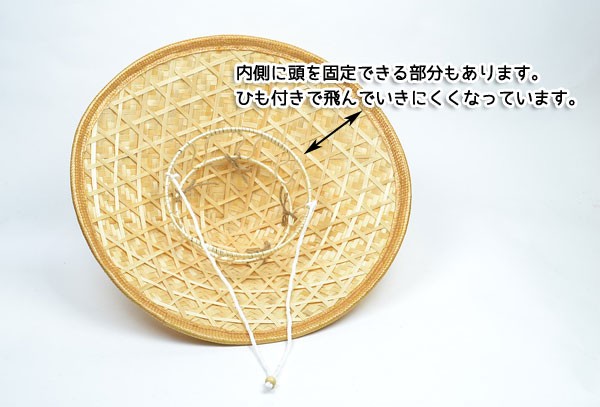 バッチョロ傘お遍路さん日よけガーデニング