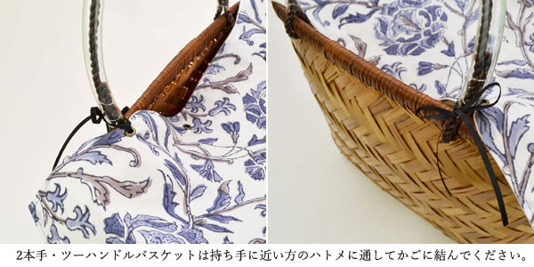 バスケット:かご用アクセサリー