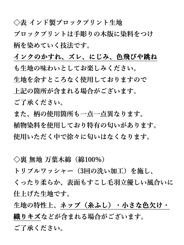 バスケット:かご用アクセサリー