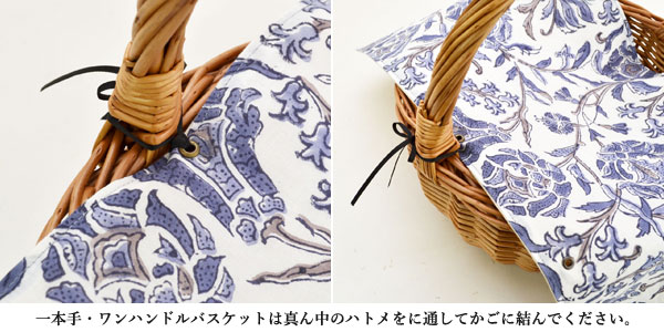 バスケット:かご用アクセサリー