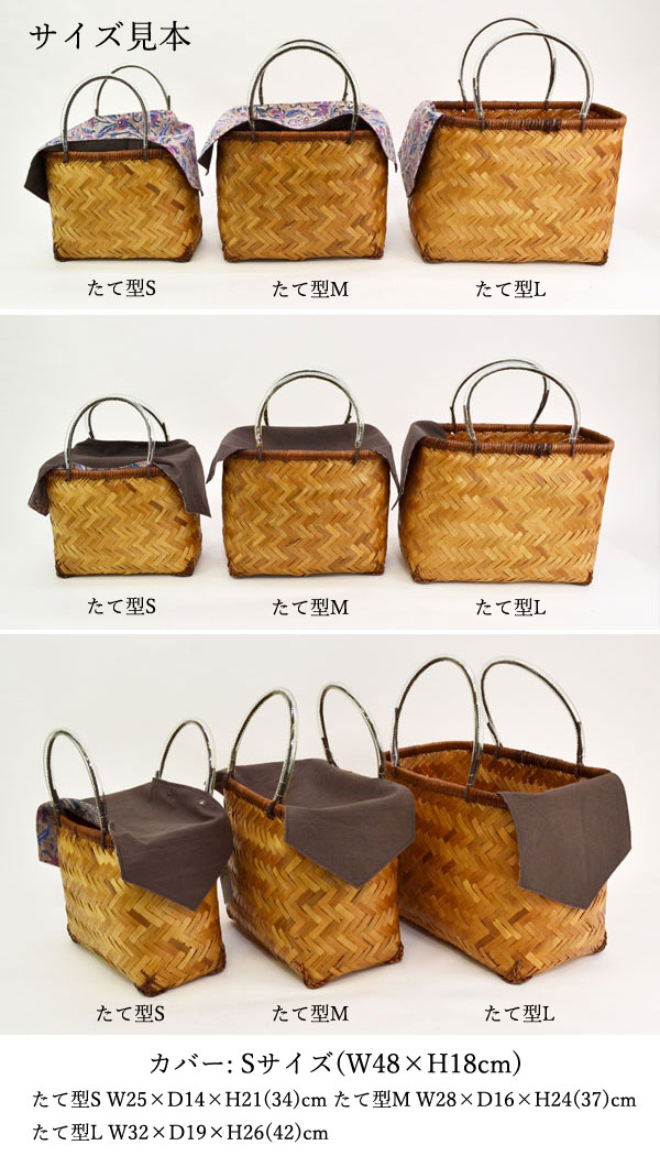 バスケット:かご用アクセサリー