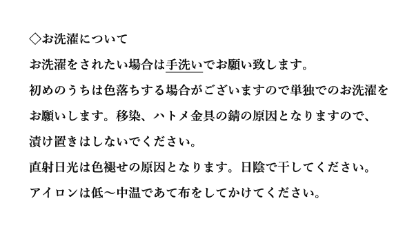 バスケット:かご用アクセサリー