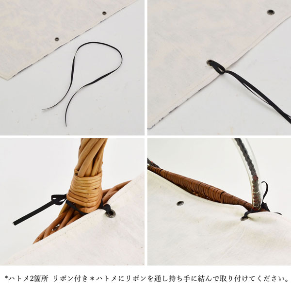 バスケット:かご用アクセサリー