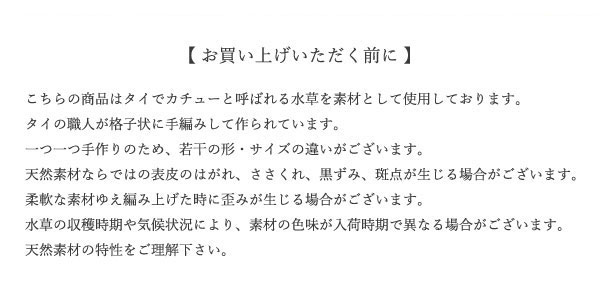 バスケット:かごバッグ