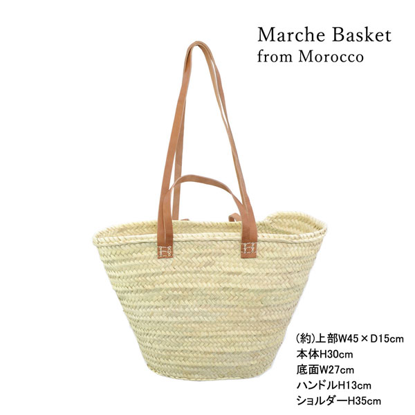 マルシェ カゴバッグ BOX 2way ラフィア ラタン モダン バイカラー マルシェ カゴバッグ BOX 2way ラフィア ラタン モダン バイ