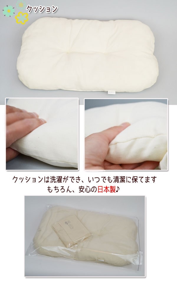 レビューで送料無料はじめてのおふとんトッポンチーノ