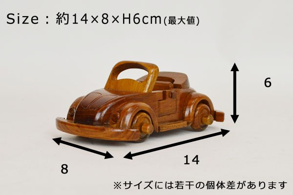 ウッドビークル 002 木製 乗り物 車 オープン : ラタンハウスかごや