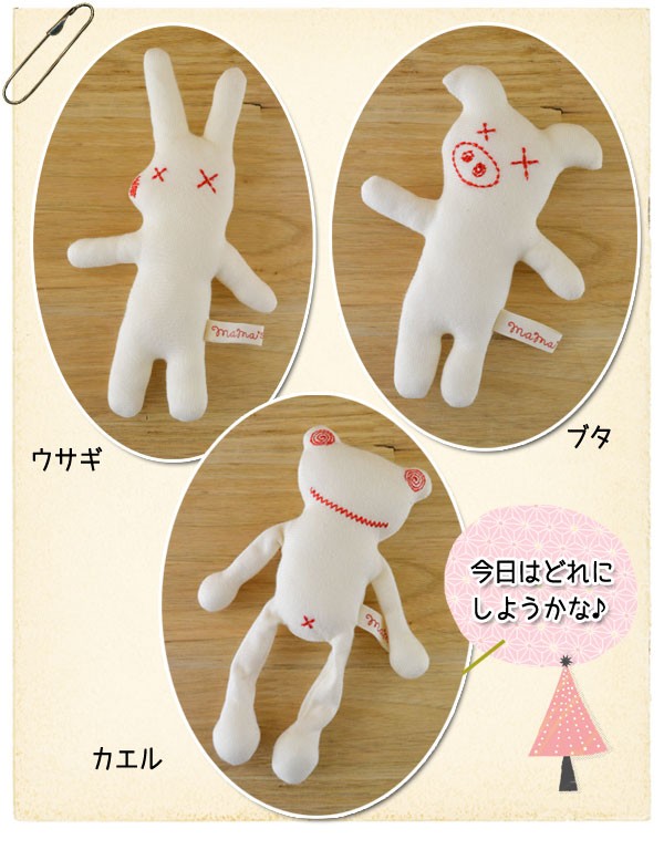 メール便送料無料赤ちゃんのためのにぎにぎエスプリ３セット