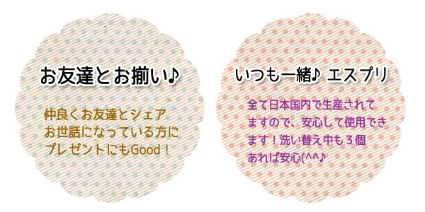 メール便送料無料赤ちゃんのためのにぎにぎエスプリ３セット