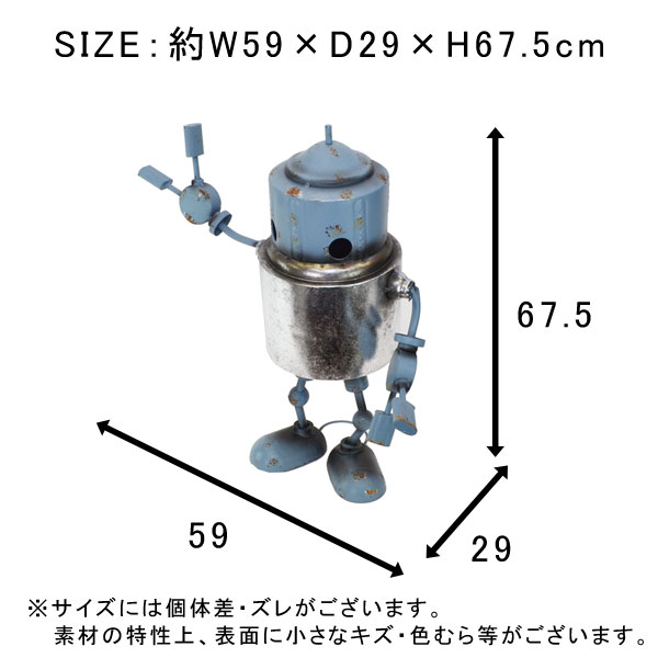 ブリキロボット ロボタンク 鉄 オブジェ ヴィンテージ加工 : ラタン
