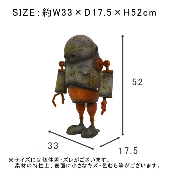 ブリキロボット ソルジャーS 鉄 オブジェ ヴィンテージ加工