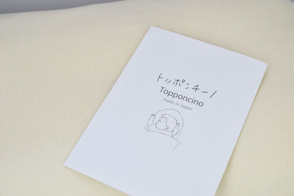トッポンチーノカバー