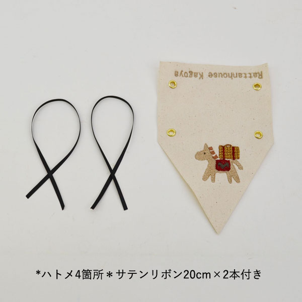 バスケット:かご用アクセサリー