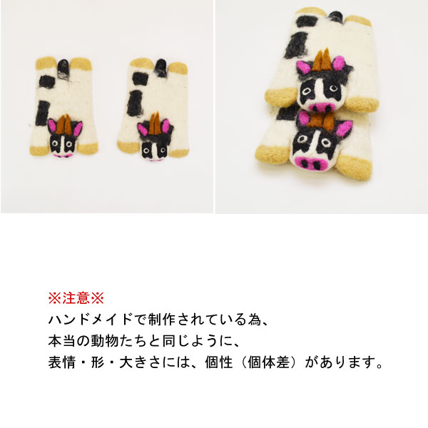 アニマルコースター 牛 ウシ うし フェルト かわいい 羊毛 : ラタン