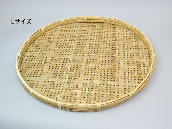 竹干しざる【２セット】皮竹材料四つ目2重底竹製