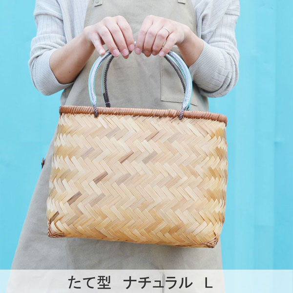 ナチュラル編み込み竹製かごバッグ、竹製花入れ、どちらも未使用。 竹製 市場かご たて型L ナチュラル 竹かごバッグ 市場籠