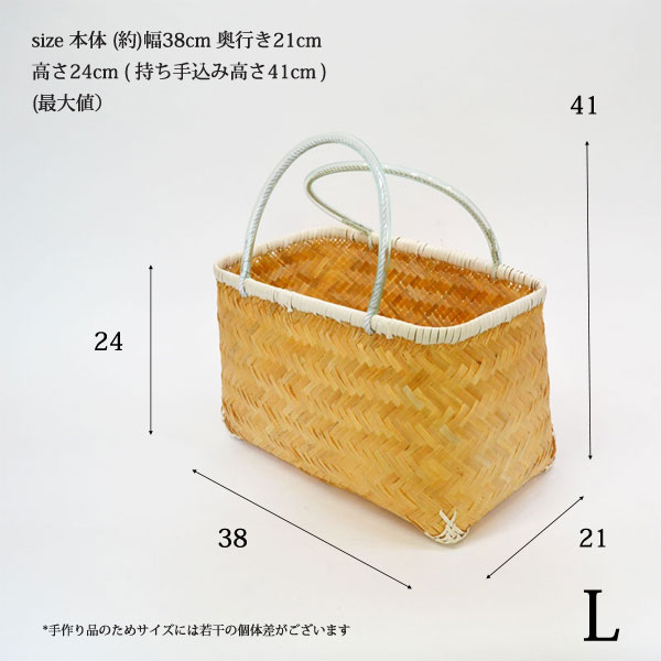 竹かごバッグ よこ型 L ナチュラル色 市場かご 自然色 : v757nppl-mk03 
