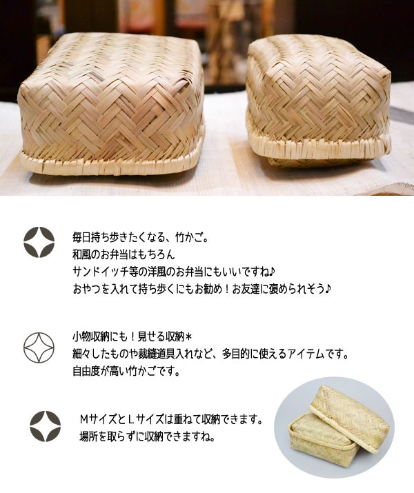 バンブーお弁当箱Lサイズ竹おむすび小物入れ