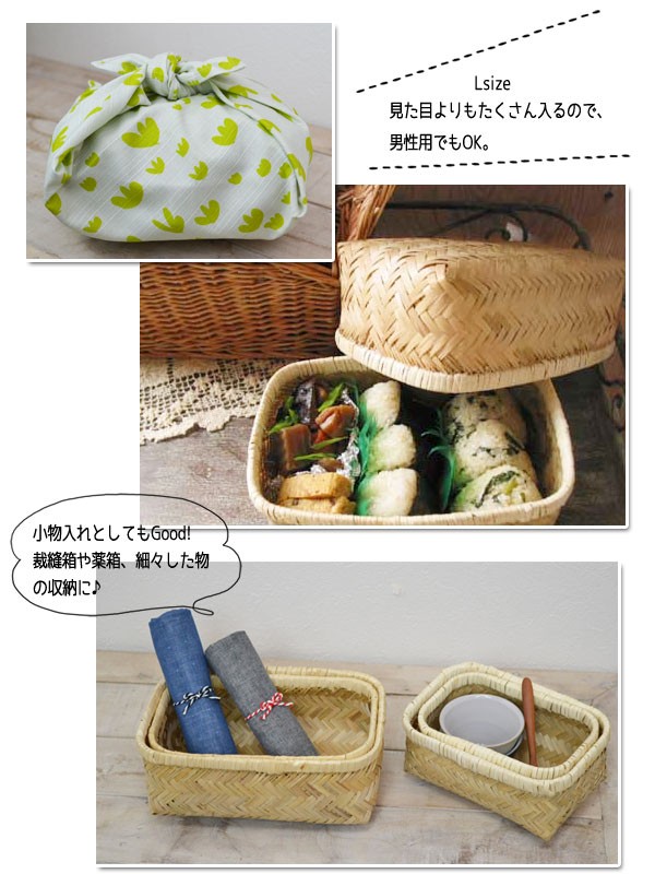 バンブーお弁当箱Lサイズ竹おむすび小物入れ