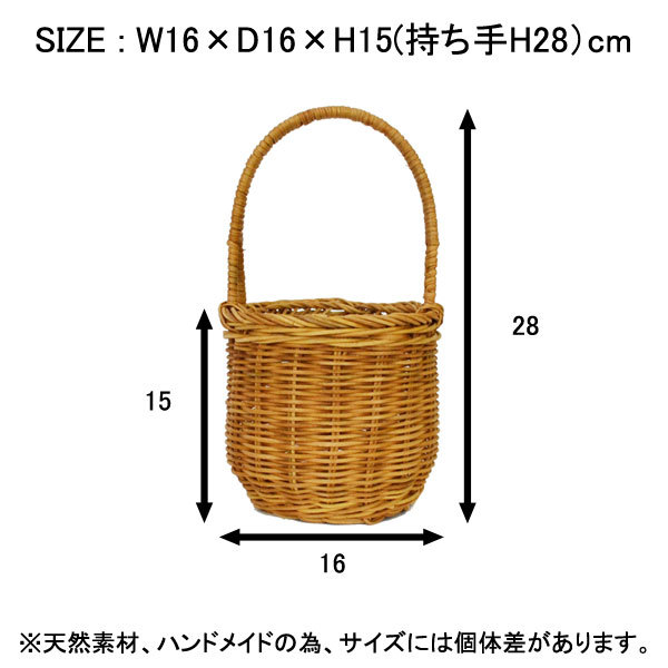 バスケット:かごバッグ