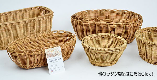 ラタン丸かごSサイズサークルベトナム製小物収納